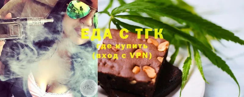 Еда ТГК конопля  ссылка на мегу   Кулебаки 